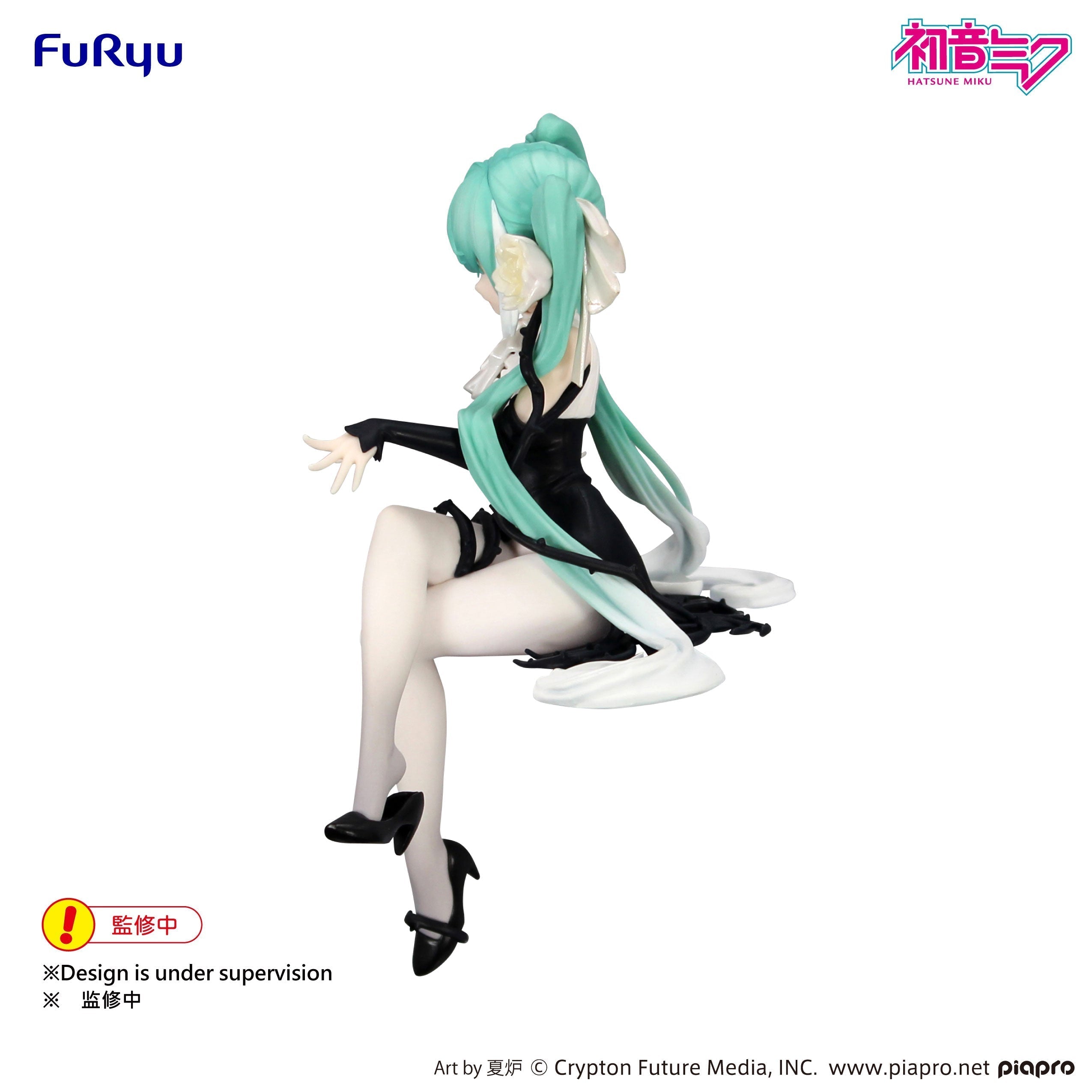 Hatsune Miku - Noodle Stopper Prize Figure - Flower Fairy White Rose