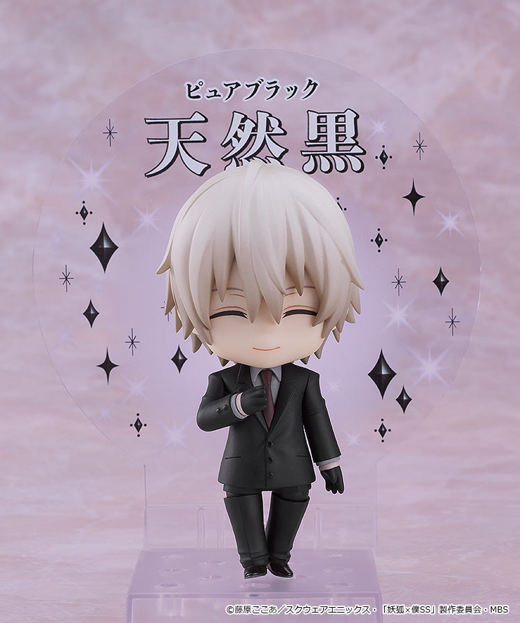 Inu x Boku SS - Soshi Miketsukami - Nendoroid Figure