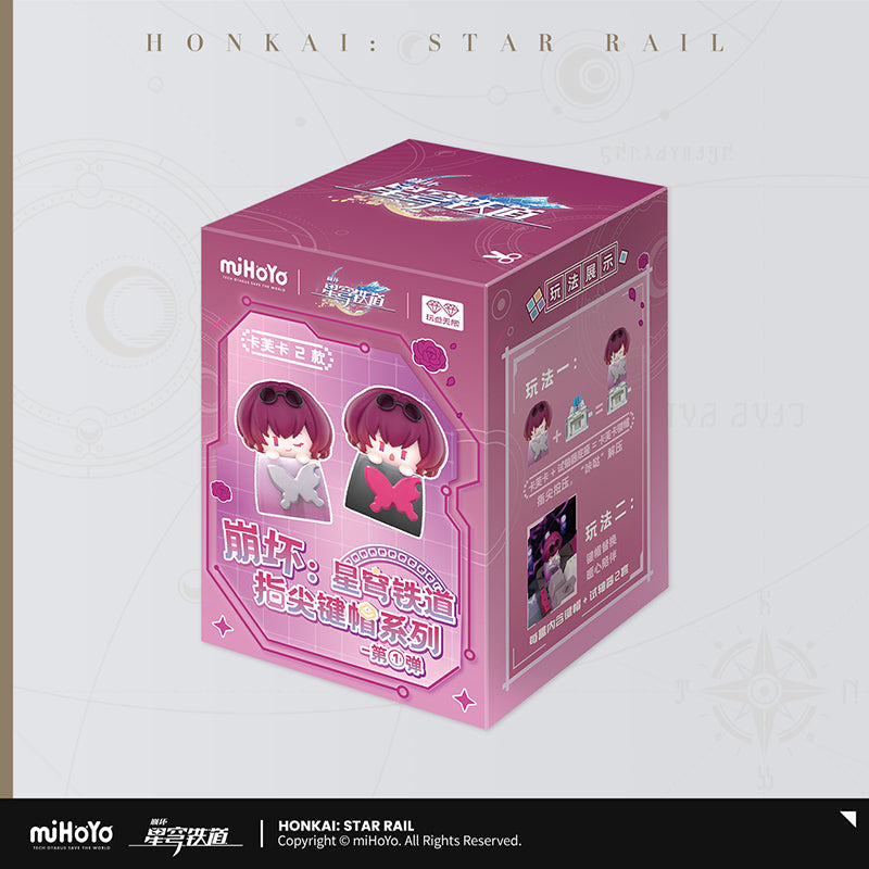 Honkai: Star Rail - Chibi Jenga Series - Keycap Blindbox Vol 1.0