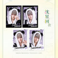 (Pre-Order) Love and Deepspace - Panda Breeze Series Polaroid Photo Set