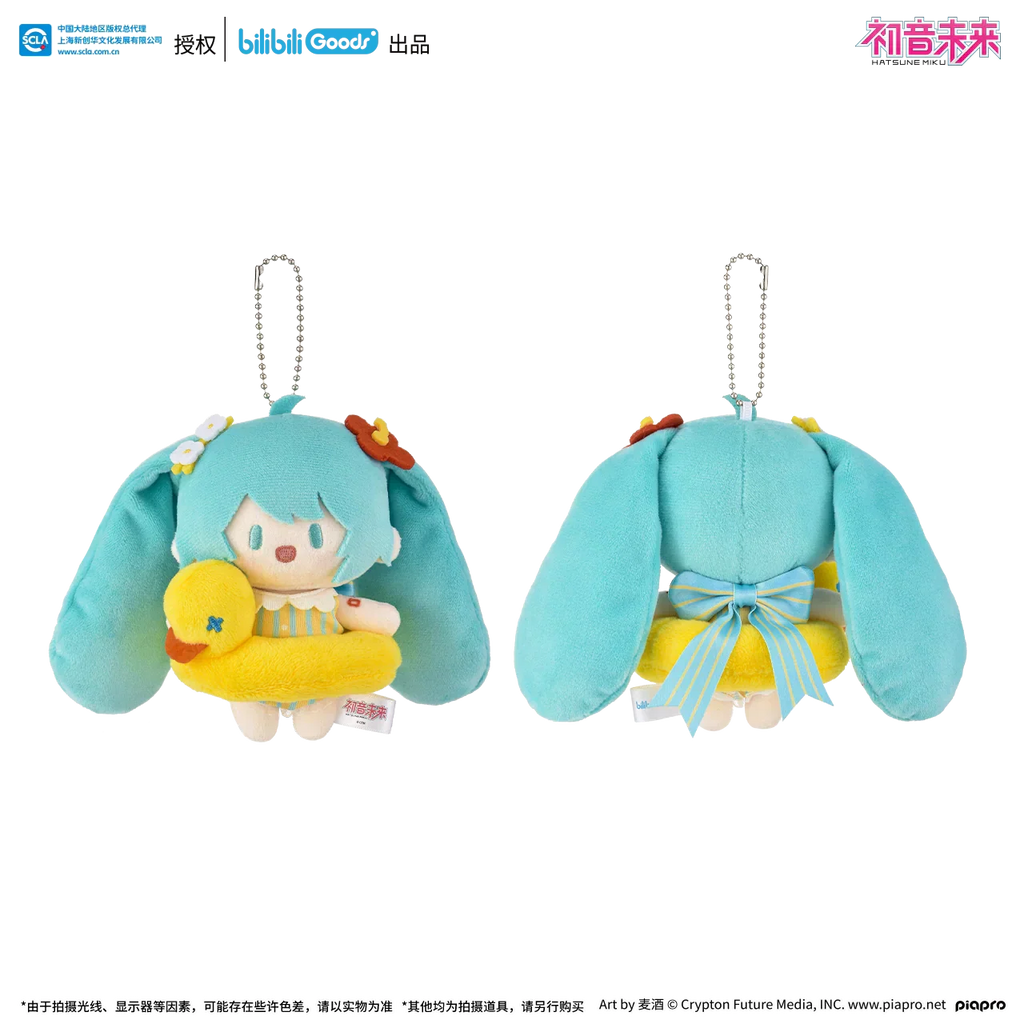 Hatsune Miku - Summer Series - Plushy